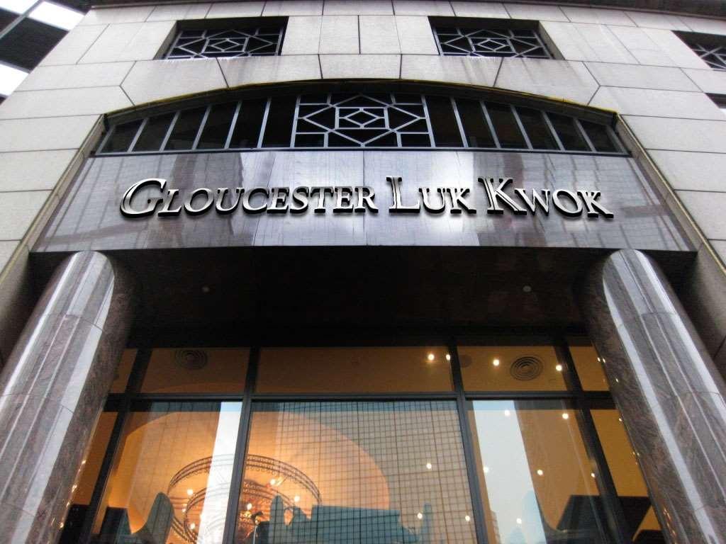 Gloucester Luk Kwok Hongkong Eksteriør billede